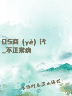05商業(yè)時代