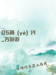 05商業(yè)時代