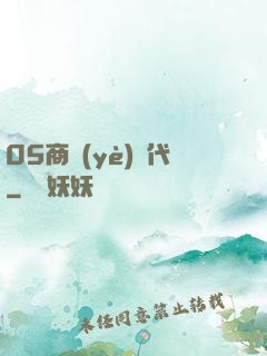 05商業(yè)時代
