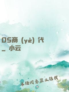 05商業(yè)時代