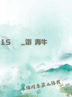15號組織