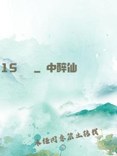 15號組織