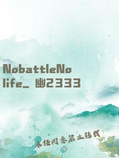 NobattleNolife