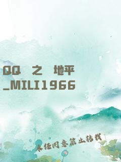 QQ飛車之飛躍地平線
