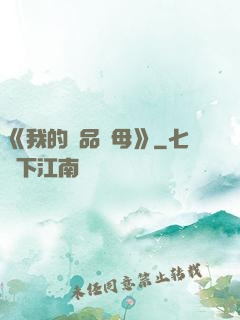 《我的絕品韻母》