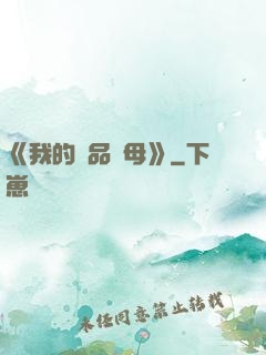 《我的絕品韻母》