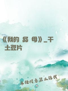 《我的絕品韻母》