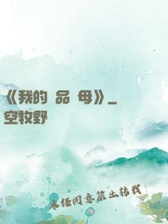 《我的絕品韻母》