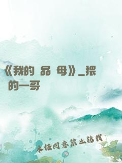 《我的絕品韻母》