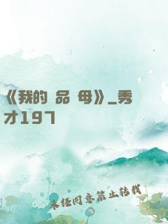 《我的絕品韻母》