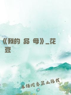 《我的絕品韻母》