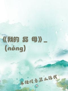 《我的絕品韻母》
