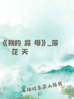 《我的絕品韻母》