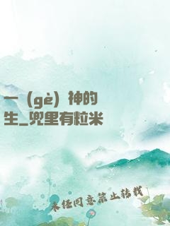 一個(gè)劍神的誕生