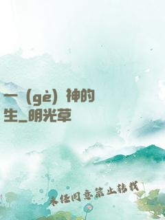 一個(gè)劍神的誕生