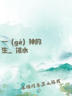 一個(gè)劍神的誕生