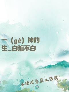 一個(gè)劍神的誕生