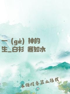 一個(gè)劍神的誕生