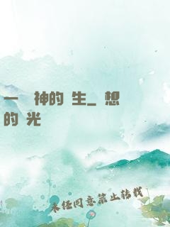 一個劍神的誕生