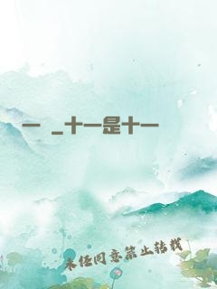 一劍