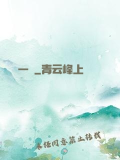 一劍