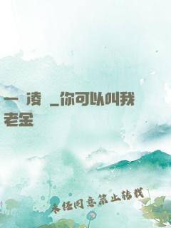 一劍凌塵