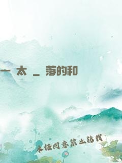 一劍太虛