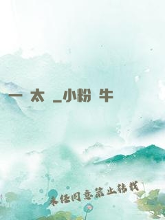 一劍太虛
