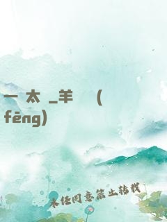 一劍太虛