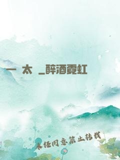 一劍太虛