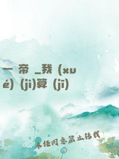 一劍帝臨
