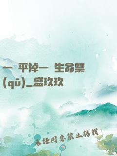 一劍平掉一個生命禁區(qū)