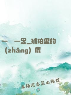 一劍斷一念