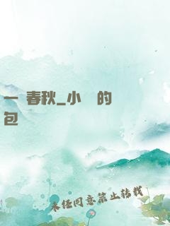 一劍春秋
