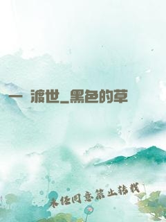 一劍渡世