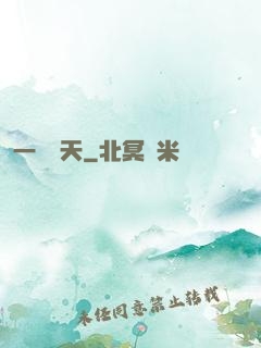 一劍畫天