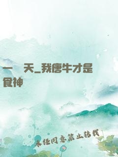 一劍畫天