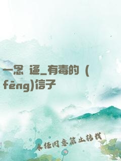 一念裝逼