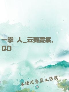一拳獵人
