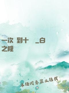 一次簽到十萬億
