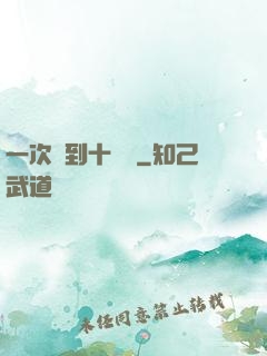 一次簽到十萬億