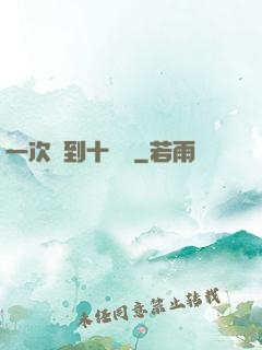 一次簽到十萬億