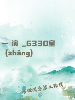 一線演員