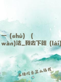 一術(shù)壓萬(wàn)法