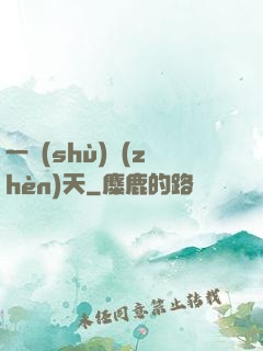 一術(shù)鎮(zhèn)天
