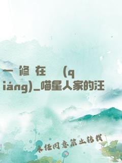 一鍵修煉在線變強(qiáng)