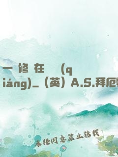 一鍵修煉在線變強(qiáng)