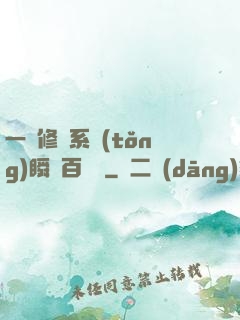 一鍵修煉系統(tǒng)瞬間百萬級