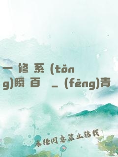一鍵修煉系統(tǒng)瞬間百萬級