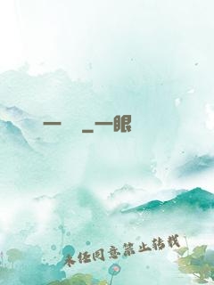 一雙書